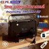 วิทยุวินเทจ รุ่น 0024U (สีทอง) ชาร์จโซล่าเซลล์, ไฟบ้าน 220 V (FM/ AM/ USB / MP3 / SDCARD) ของเเท้ รับประกันเสียงดี 1 ปี