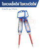 ไขควงเช็คไฟ Check lamp ห้อ PHILIPS รุ่น 17150A Made in Germany