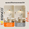 ESNCO (เซท 50 ดวง) หลอดไฟ LED โคมไฟบ้าน หลอดไฟแสงขาว แสงวอม