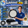 LED HIGH BAY LIGHT โคมไฟไฮเบย์ ชนิดไฟ LED รุ่น PPN LH-JA-TS
