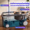 ไม้ถูพื้น Spin Mop 360° ด้วยถังน้ำหมุนคู่ แห้งเร็ว ไม่ต้องใช้มือบิดน้ำ มีล้อลากได้ ใช้งานสะดวกสบาย