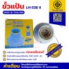 (10 กล่อง) ขั้วแป้นเกลียวใหญ่ SANTORY รุ่น LH-538 II ขั้วเกลียวมาตรฐาน E27 สีขาว