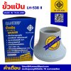 (2 กล่อง) ขั้วแป้นเกลียวใหญ่ SANTORY รุ่น LH-538 II ขั้วเกลียวมาตรฐาน E27 สีขาว
