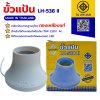 (10 กล่อง) ขั้วแป้นเกลียวใหญ่ SANTORY รุ่น LH-538 II ขั้วเกลียวมาตรฐาน E27 สีขาว