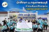 มหาวิทยาลัยกรุงเทพธนบุรี เข้าร่วมโครงการสัมมนาศึกษาดูงาน บริษัทแพนฟู้ดฯ มหาวิทยาลัยกรุงเทพธนบุรี เข้าร่วมโครงการสัมมนาศึกษาดูงาน บริษัทแพนฟู้ดฯ