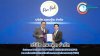 บริษัท แพนฟู้ด จำกัด รับประกาศ Carbon Footprint Organization (CFO)