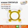 ยางยอย CF-B สีเขียว สีเหลือง Centaflex Coupling Miki Pulley