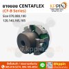 ยอย CF-B สีเขียว สีเหลือง Centaflex Coupling Miki Pulley