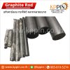 แท่งคาร์บอน แท่งกราไฟท์ แท่งกราไฟต์ หลากหลายขนาด Carbon Rod Graphite Rod จากบริษัทเคพีพิน Cabon สีดำ