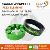 ยางยอย FALK WRAPFLEX ยางยอยสีเขียว Rexnord FLEX ELEMENT 5R 10R 20R 30R 40R 50R 60R 70R 80R จากบริษัทเคพีพิน