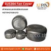 Stainless Steel Fan Cover