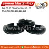 Martin-Flex Tyre (Martin-Flex® Coupling)
