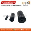 Proco Rubber