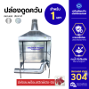 ปล่องดูดควันสำเร็จ พร้อมโครง ขนาด 1 เตา