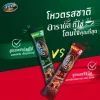 กาแฟซอง อาราบัส