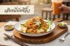 ผัดซีอิ้ว