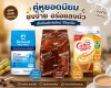 ชุดกาแฟ (1 ชุด)