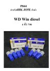 848-WD Win diesel