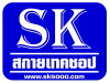 skytech_shop_logoes_for_you_with_www_5_4_67_01.png