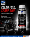 น้ำยาทำความสะอาดระบบเชื้อเพลิงสำหรับรถมอเตอร์ไซค์ Bluechem Motorcycle Fuel System Cleaner