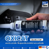 ผลิตภัณฑ์ OXICAT สำหรับทำความสะอาดระบบ Catalytic Converter ผลิตภัณฑ์ OXICAT สำหรับทำความสะอาดระบบ Catalytic Converter