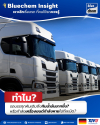 รถบรรทุกดีเซล Euro 5 จอดเรียงแถว ตัวอย่างรถในองค์กรที่ต้องดูแลต้นทุนน้ำมันเชื้อเพลิง รถบรรทุกดีเซล Euro 5 จอดเรียงแถว ตัวอย่างรถในองค์กรที่ต้องดูแลต้นทุนน้ำมันเชื้อเพลิง