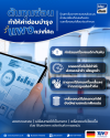 ต้นทุนซ่อน ค่าซ่อมบำรุงรถในองค์กร คราบน้ำมันเครื่องสะสม Bluechem