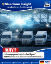รถบรรทุกในองค์กรควันดำ สัญญาณ DPF อุดตันและต้นทุนแฝง ดูแลด้วย Bluechem Diesel System Super Clean Keyword: รถบรรทุกยิ่ง รถบรรทุกในองค์กรควันดำ สัญญาณ DPF อุดตันและต้นทุนแฝง ดูแลด้วย Bluechem Diesel System Super Clean Keyword: รถบรรทุกยิ่ง