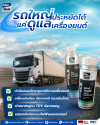 หัวฉีดดีเซลสกปรก เปรียบเทียบหัวฉีดใหม่และเก่า หัวฉีดดีเซลสกปรก เปรียบเทียบหัวฉีดใหม่และเก่า