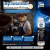 ไฟรูปเครื่องยนต์โชว์ วิธีดูแลระบบไอเสียและเซนเซอร์ด้วย Bluechem OXICAT ไฟรูปเครื่องยนต์โชว์ วิธีดูแลระบบไอเสียและเซนเซอร์ด้วย Bluechem OXICAT