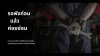 Preventive maintenance vs Corrective maintenance