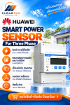 SMART POWER SENSOR For Three Phase