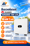 Huawei SUN2000-10K-LC0