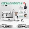 เครื่องชงกาแฟ ROMOLA PRIME 2G