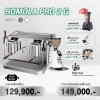 เครื่องชงกาแฟ ROMOLA PRO 2G
