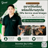 เครื่องชงกาแฟที่ดี ไม่ได้ต้องการแค่การใช้งานที่ถูกต้อง ทีม Service ของ December Day Coffee พร้อมดูแลแบบครบวงจร เครื่องชงกาแฟที่ดี ไม่ได้ต้องการแค่การใช้งานที่ถูกต้อง ทีม Service ของ December Day Coffee พร้อมดูแลแบบครบวงจร