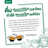 ดื่ม "กาแฟดำ" เวลาไหน ช่วยลดน้ำหนัก เผาผลาญไขมันได้ดีที่สุด? ไขความลับที่สายฟิตต้องรู้! ดื่ม "กาแฟดำ" เวลาไหน ช่วยลดน้ำหนัก เผาผลาญไขมันได้ดีที่สุด? ไขความลับที่สายฟิตต้องรู้!