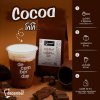 โกโก้แท้ 100% ไขมัน 10 - 12% (Cocoa Classic) 500g.