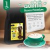 ผงโกโก้แท้พรีเมียม 100% นำเข้าจากฝรั่งเศษ ไขมัน 22-24% (Cocoa Premium) 500g.
