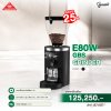 เครื่องบดกาแฟ Mahlkönig E80W GBS