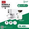 ชุดจับคู่มินิมอล Romola Canvas + เครื่องบด Romola SC 60 (ระบบ PID แม่นยำ)