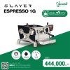 เครื่องชงกาแฟระดับโลก Slayer Espresso 1G (1 หัวชง) ดีไซน์พรีเมียม สเปก Hi-End