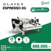 เครื่องชงกาแฟระดับโลก Slayer Espresso 2G (2 หัวชง) ดีไซน์พรีเมียม สเปก Hi-End