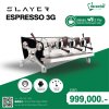 เครื่องชงกาแฟระดับโลก Slayer Espresso 3G (3 หัวชง) ดีไซน์พรีเมียม สเปก Hi-End