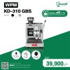 เครื่องชงกาแฟ WPM KD-310 GBS (Grind & Brew) พร้อมเครื่องบดในตัว ครบจบในเครื่องเดียว