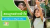 การสอนลูกอย่างเข้าใจ คือรากฐานที่ทำให้ลูกน้อยเรียนรู้และเติบโตอย่างสมวัย
