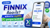 FINNIX
