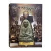 วัตถุมงคล วัดประสาทบุญญาวาส ฉบับมาตราฐาน โดย วัดประสาทบุญญาวาส ปกแข็งพร้อมกล่อง ปี 2554