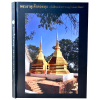 หนังสือ พระธาตุเจ้าดอยตุง : บันทึกว่าด้วยการอนุรักษ์และพัฒนา