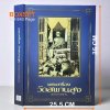 หนังสือพระเครื่อง วัดสพานสูง ฉบับมาตรฐาน [ปกแข็ง-พร้อมกล่อง]